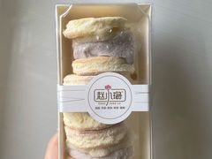 芋泥雪贝-赵小璐快乐甜品蛋糕(平安路店)