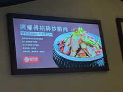 -唐师傅湘西名菜馆(武陵路店)