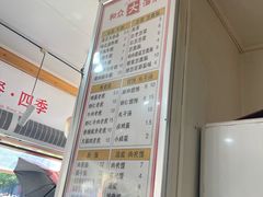 -和众大油条(维明路店)