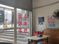 -贵州特色羊肉粉(北岸印象店)