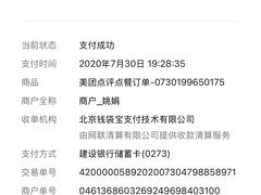 -陈氏肥蛤(小纬六路总店)