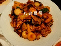 八珍豆腐-大铁勺新津菜(熙悦汇店)