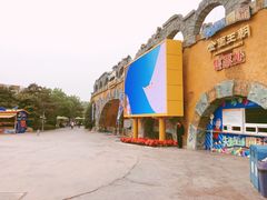 -北京欢乐谷