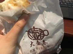 -大壶春生煎(四川中路店)