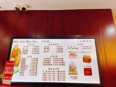 -毛华美食(清扬路店)