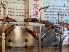 -巴山·烤全羊(高新总店)
