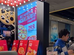 -必胜客(新辰里酒仙桥店)