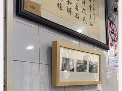 -老地方面馆(思南路店)
