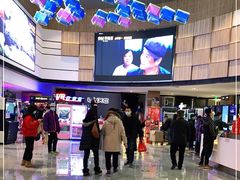 -金逸影城(中关村店)