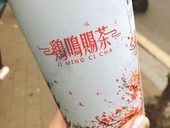 馨香祝·金研拿铁-鸡鸣赐茶(鸡鸣寺路店)