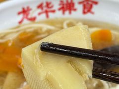 -龙华素斋(龙华路店)