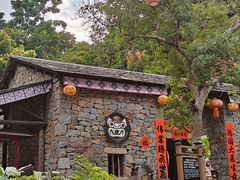 -深圳锦绣中华民俗村