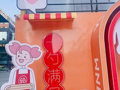 -一鸣真鲜奶吧(星光广场店)