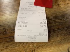 -富贵面馆(镇坪路店)
