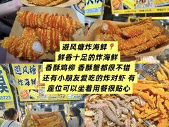 -大学城夜市