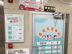 -谐和益家动物医院·免疫绝育·血液透析·宠保定点医院(高新伊藤分院)