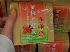 -华联发展销售中心(十月初五街店)