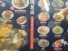 -内蒙联营烧麦 草原石榴红(护国寺店)