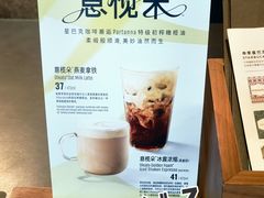 -星巴克臻选(上海虹桥新天地三店)