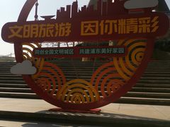 -东方明珠广播电视塔