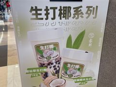 菜单-雾鲜(KKMALL店)