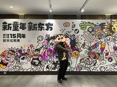 -满天星幼儿园(北京太阳宫园)