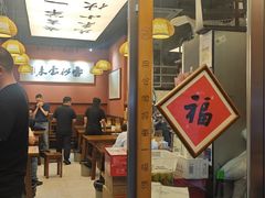 -梅溪·小伙子干挑面(安吉总店)