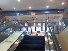 -至潮影城(庆春路锦和大厦店)