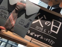 -三井奥特莱斯购物城(爵士之梦长岛店)