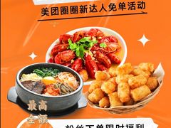 -万达广场(合肥包河店)
