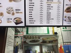 -老淮城·长鱼面(河下古镇店)