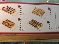 -和众大油条(维明路店)