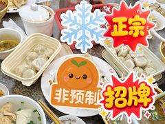 -万寿斋(山阴路店)