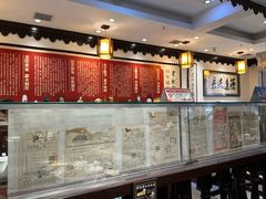 -老厨家(友谊路总店)