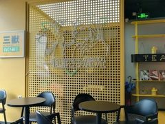 -面包和茶(万联店)