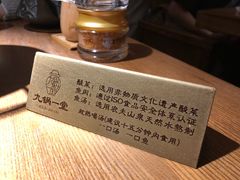 -九锅一堂酸菜鱼(新南凯德直营店)