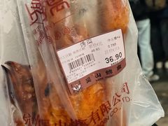 -吴山烤禽 (吴山路店)