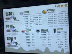 -奶酪魏(牛街总店)