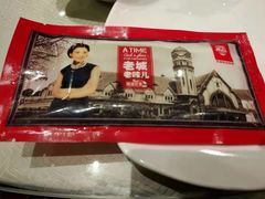 -城南往事·鲁菜济南菜(长清园博园恒大绿洲店)