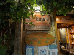 门面-源一咖啡馆(麒麟巷步行街店)