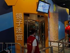 -中国杭州低碳科技馆