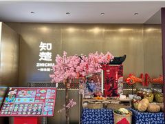 -知楚•精致湖北菜(武商MALL店)