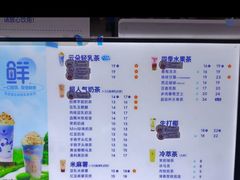 -茶百道(小西沟店)