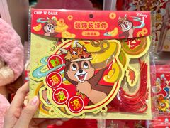 -名创优品(天河区正佳广场二店)