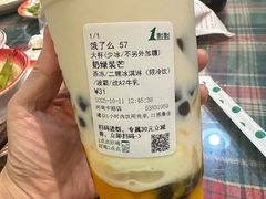 -1点点(河南中路店)