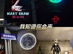 -Y&Y创意真人密室逃脱馆(人民广场步行街店)