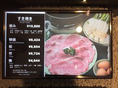 -モリタ屋(JR京都伊势丹店)