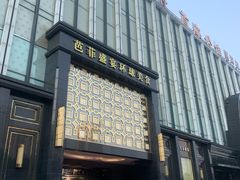 门面-芭菲盛宴·环球美食(北城国际店)