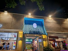 -梁子刨冰王&梁小糖(王顶堤店)