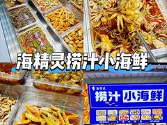 -大学城夜市